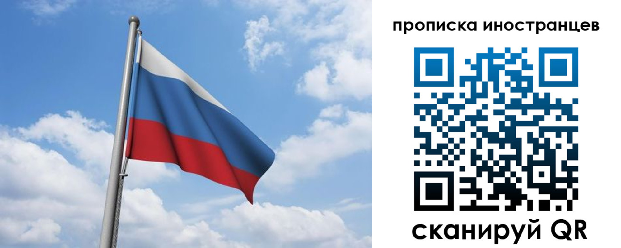 временная регистрация в квартире в Константиновске